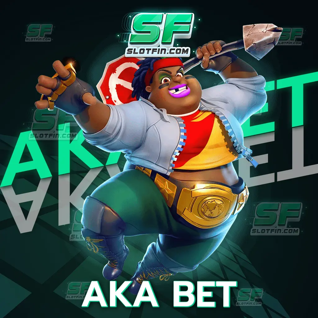 aka bet ให้บริการฟรีโดยไม่มีการเรียกเก็บค่าธรรมเนียมทีหลัง